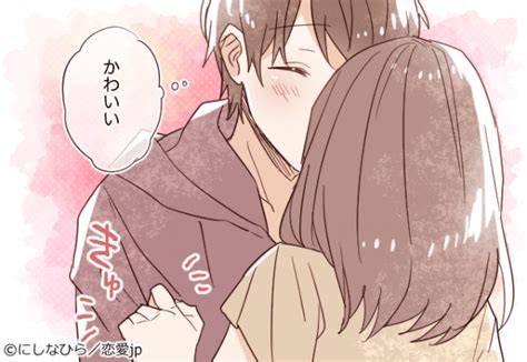 彼女 ドキドキ させる|これはキュンです！彼女をドキドキさせる「キスの仕方」4つ.